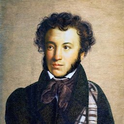 Александр Пушкин 