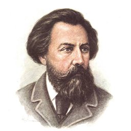 Алексей Константинович Толстой 