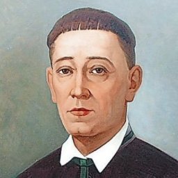 Григорий Сковорода 