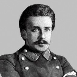 Сергей Соловьёв 